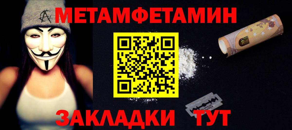 АМФЕТАМИН 98% Первоуральск