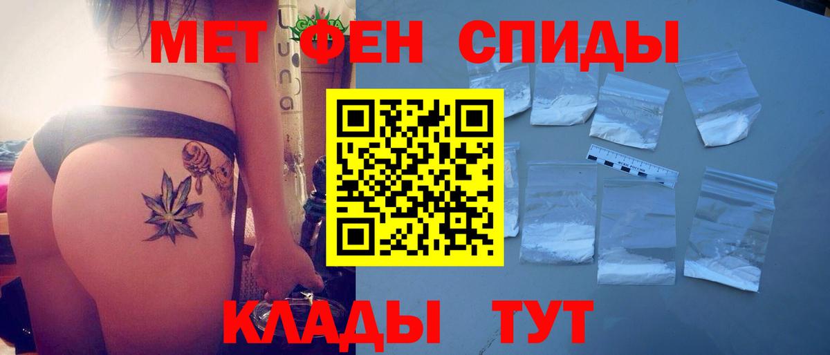 Первоуральск  АМФЕТАМИН Розовый  АМФ  Вход с VPN 