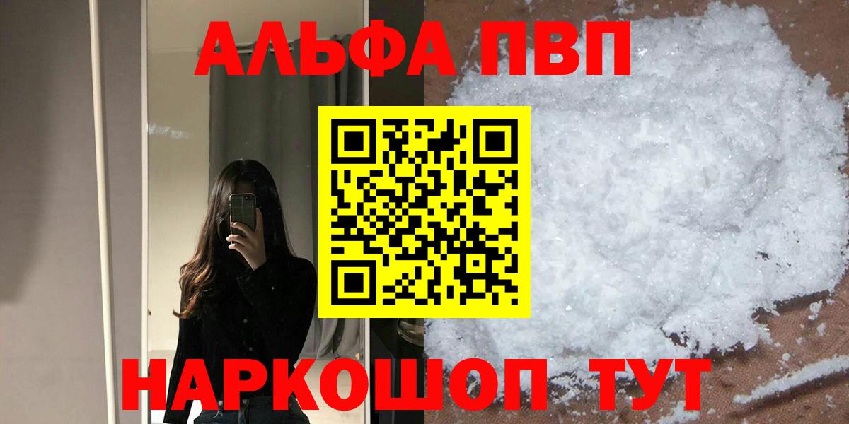 А ПВП СК КРИС Первоуральск