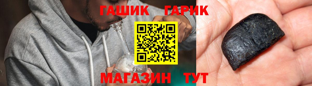 Гашиш 40% ТГК  Вход с VPN  Гашиш AMNESIA HAZE  Первоуральск 