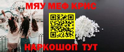спайс Рязань