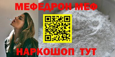 меф VHQ Свободный