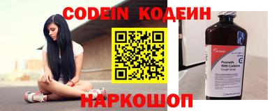 экстази Северобайкальск