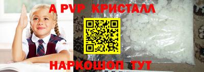 герыч Рыбинск