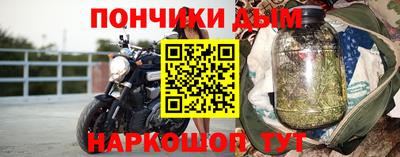 спайс Рязань