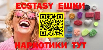 спайс Рязань