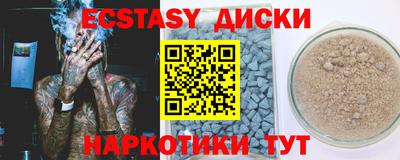 герыч Рыбинск