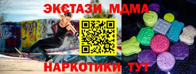герыч Рыбинск