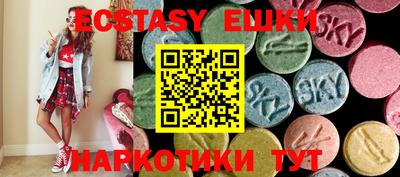 спайс Рязань