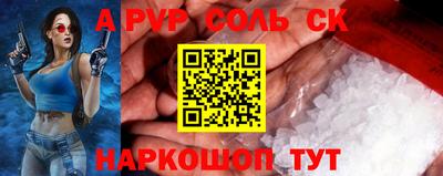 apvp Севастополь