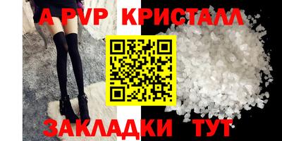экстази Северобайкальск