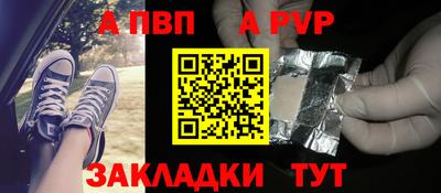 спайс Рязань