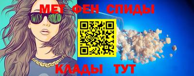 меф VHQ Свободный