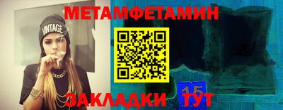экстази Северобайкальск
