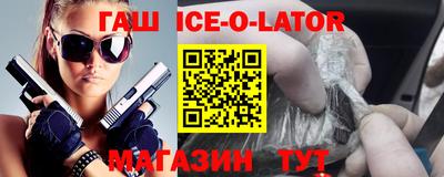 спайс Рязань