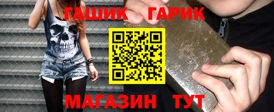 экстази Северобайкальск