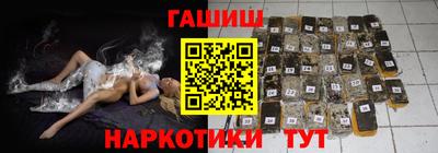 герыч Рыбинск