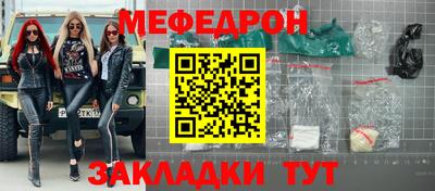 спайс Рязань
