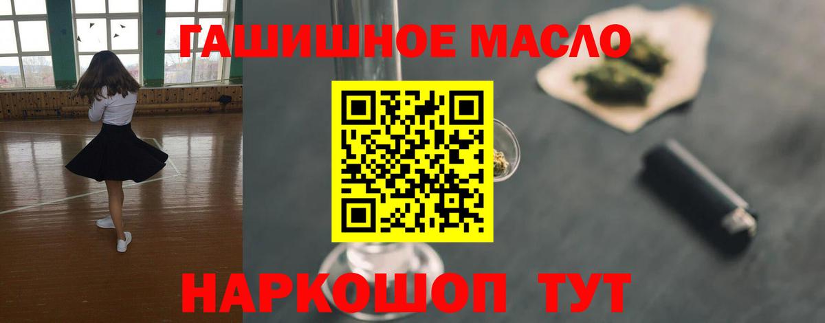 ТГК концентрат Первоуральск