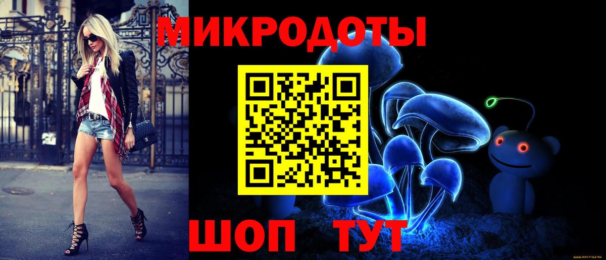 Псилоцибиновые грибы мицелий  Вход с VPN  Первоуральск  Галлюциногенные грибы Psilocybe 