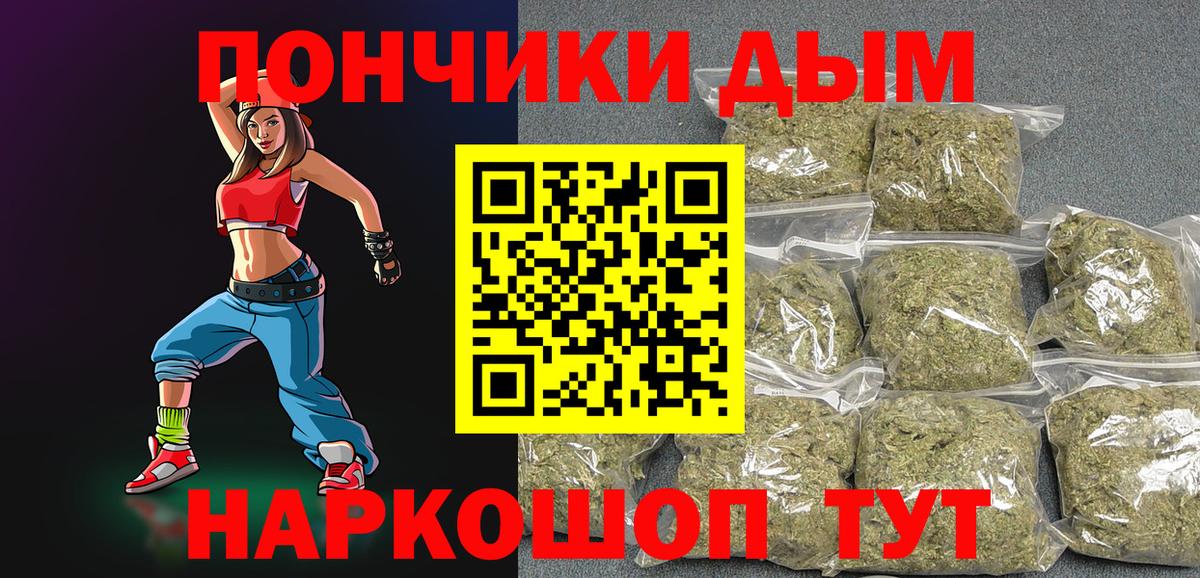 МАРИХУАНА VHQ  Марихуана White Widow  Вход с VPN  Конопля марихуана  Первоуральск  Бошки Шишки MAZAR 